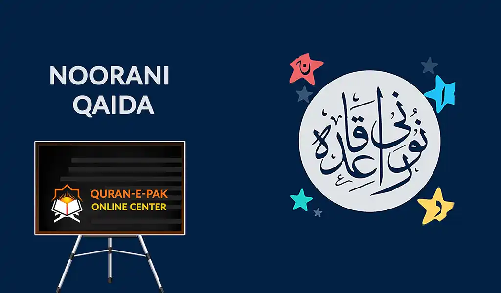 NOORANI QAIDA 1024w